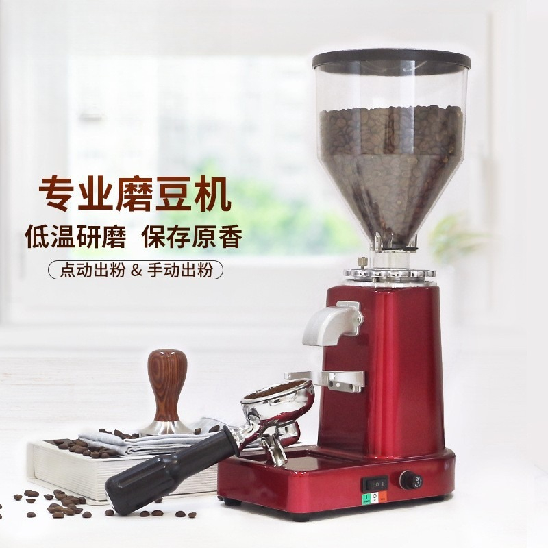 Coffee Bean Grinder Electric - Penggiling Kopi Italia 019 Penggiling Biji