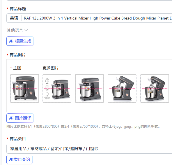 RAF 12L 2000W 3 in 1 Mixer Ver - Kitchen Appliances ulasan dan harga